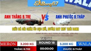 Trận 18 Bồ Tonhon 21/1/2026